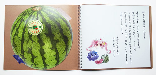 uzumaki_2015残暑見舞い_13