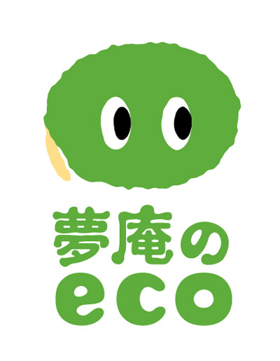 06_yumean_eco_01