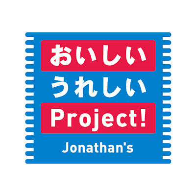 17_Jonathan's_2011_01