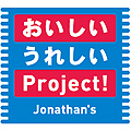 Jonathan’s 2011 年間スローガンロゴ