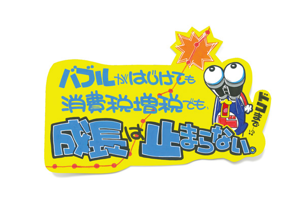 ドン・キホーテ_セミナー冊子_170208-04'