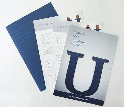 内山鑑定事務所_会社案内_08