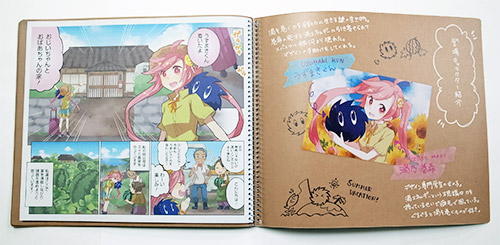 uzumaki_2015残暑見舞い_12