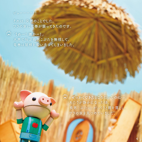 内山鑑定事務所_採用案内_0519-02