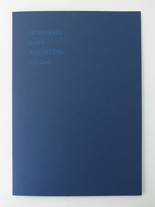 内山鑑定事務所_会社案内_05