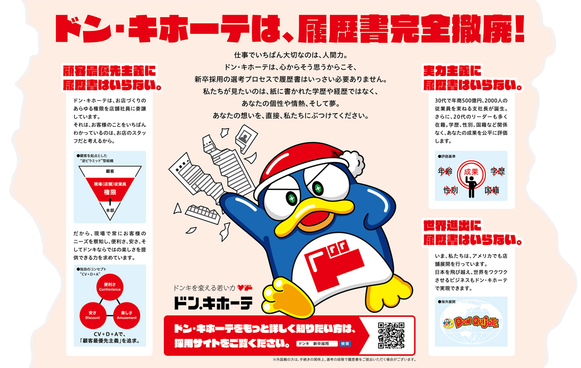 合同説明会リーフレット_中面_01