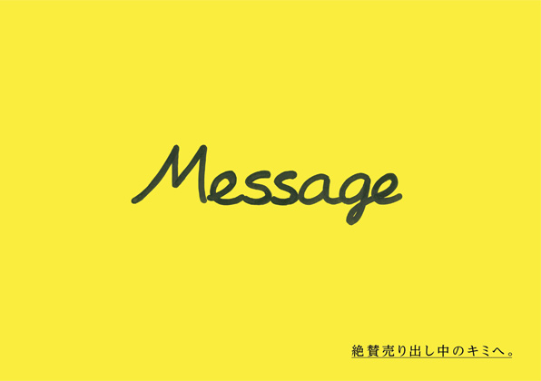 ドン・キホーテ_セミナー冊子_170208-01