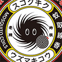 uzumaki 2014 暑中見舞い