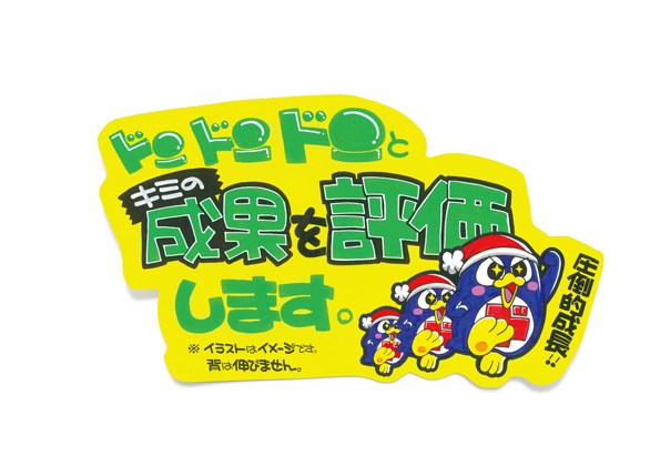 ドン・キホーテ_セミナー冊子_170208-05'