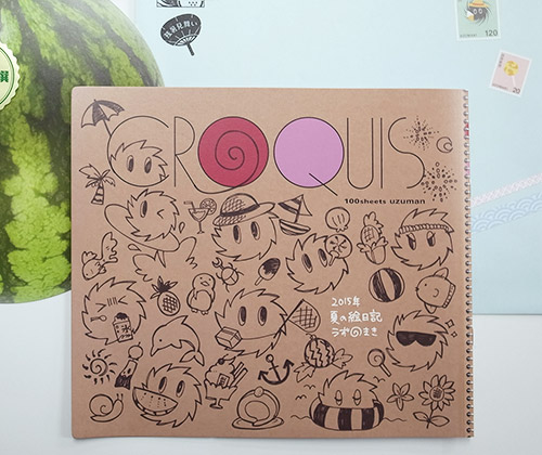 uzumaki_2015残暑見舞い_11