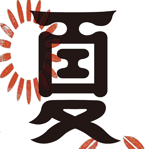 京急電鉄 夏詣 キャンペーン