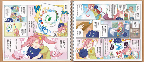 uzumaki_2015残暑見舞い_09