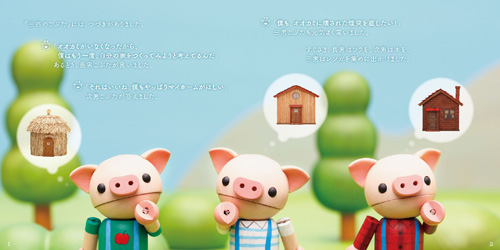 内山鑑定事務所_採用案内_0519-01